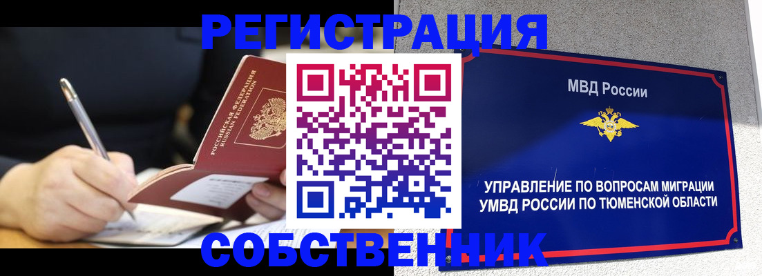 форма 3 в Валуйках